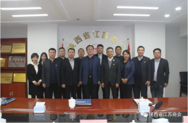 陕西省工商联副主席郑佩宏莅