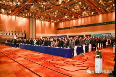 陕西省江苏商会应邀参加2023年