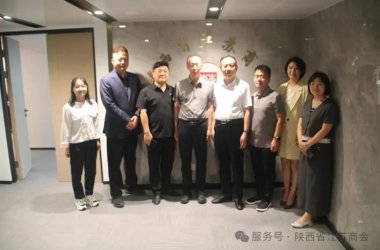 咸阳市招商局来陕西省江苏商