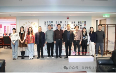 陕西省工商联会员与法律服务