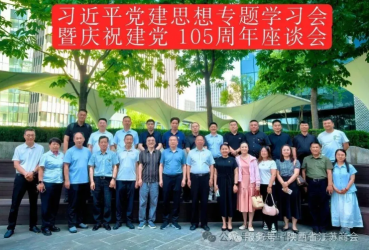 陕西省江苏商会党支部联合举